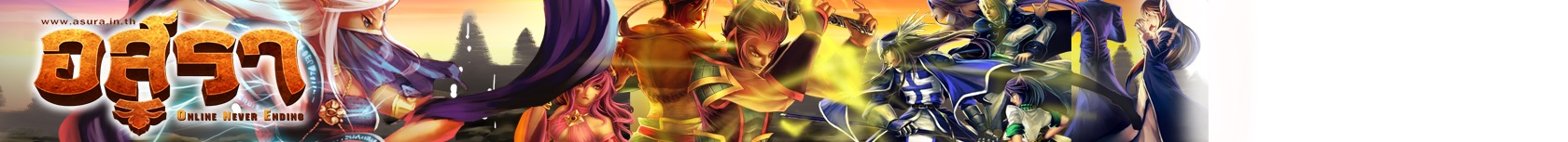 Asura Online